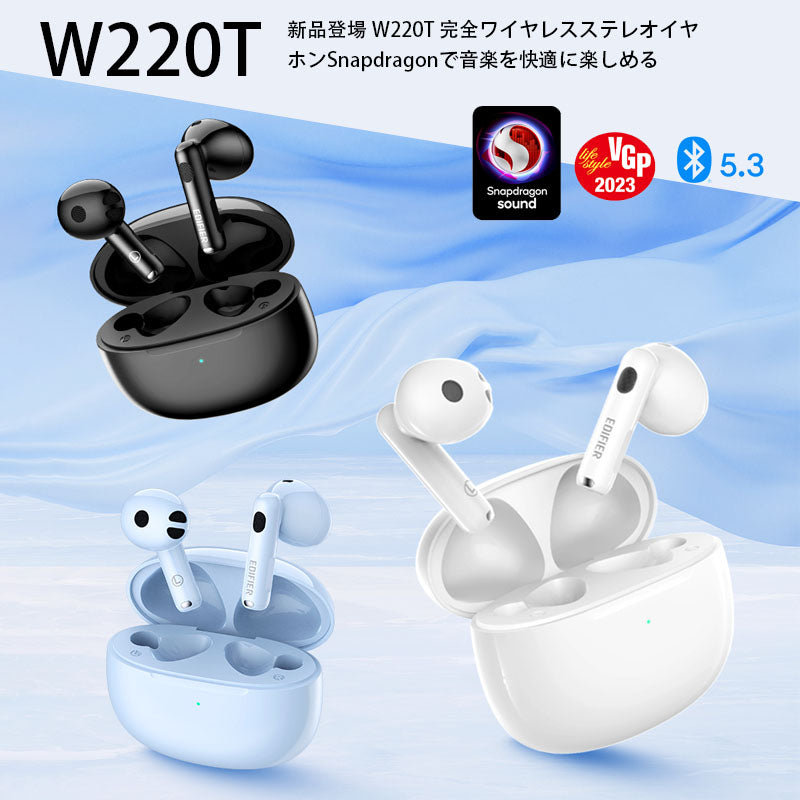 E006 「VGP 2023 受賞」r W220T ワイヤレスイヤホン Snapdragon Sound Bluetooth5.3 cVc ノイズキャンセリング Adaptive aptX Voic