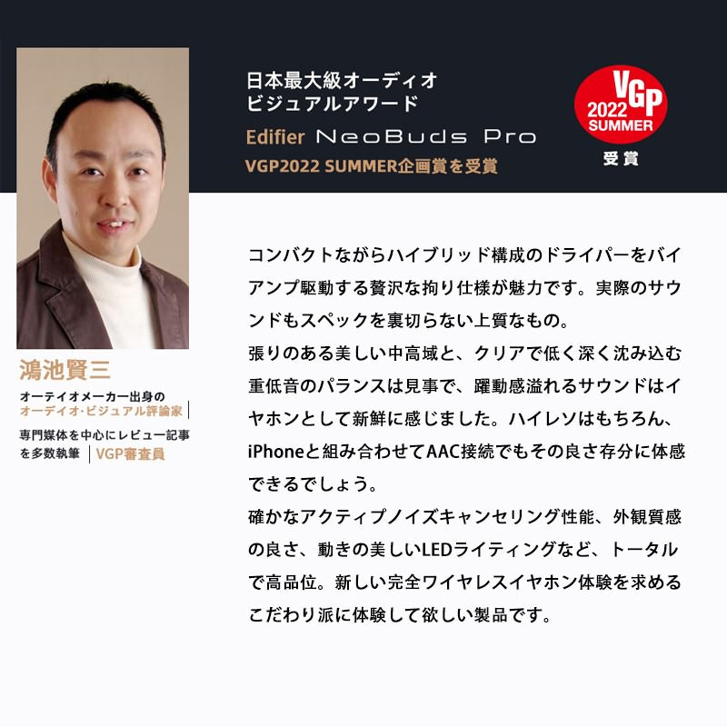E001 【VGP 2022&Red dot受賞】NeoBuds Pro ワイヤレス イヤホン Bluetooth V5.0 ノイズキャンセリング 外音取り込み Hi-Res 低遅延 急速充電 最大24時間