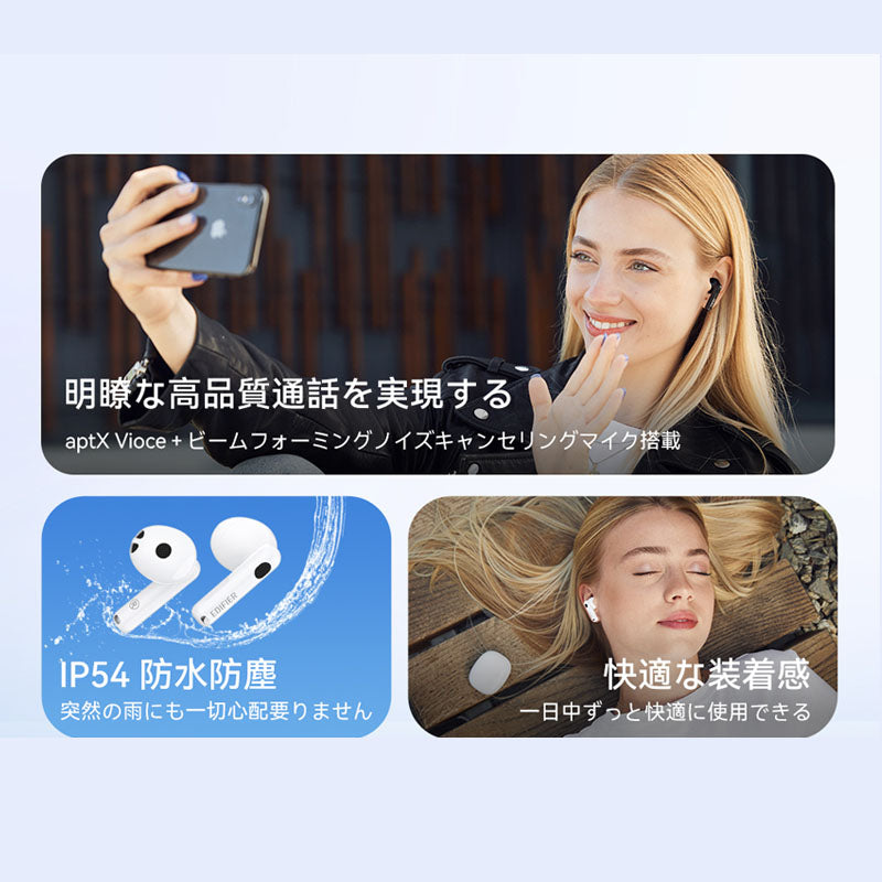 E006 「VGP 2023 受賞」r W220T ワイヤレスイヤホン Snapdragon Sound Bluetooth5.3 cVc ノイズキャンセリング Adaptive aptX Voic