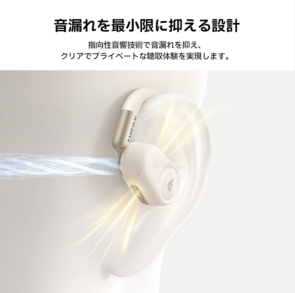 A6 Edifier LDAC対応・IP55防水・最大40時間再生 高音質ワイヤレスイヤホン