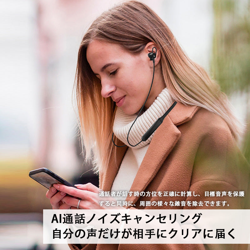 e005 W210BT 首掛け型 ワイヤレスイヤホン Bluetooth 5.3 Hi-res 18時間再生 イヤホン 無線 首掛け ネックバンド型 ハイレゾ IP55 防水 防塵 マイク内蔵