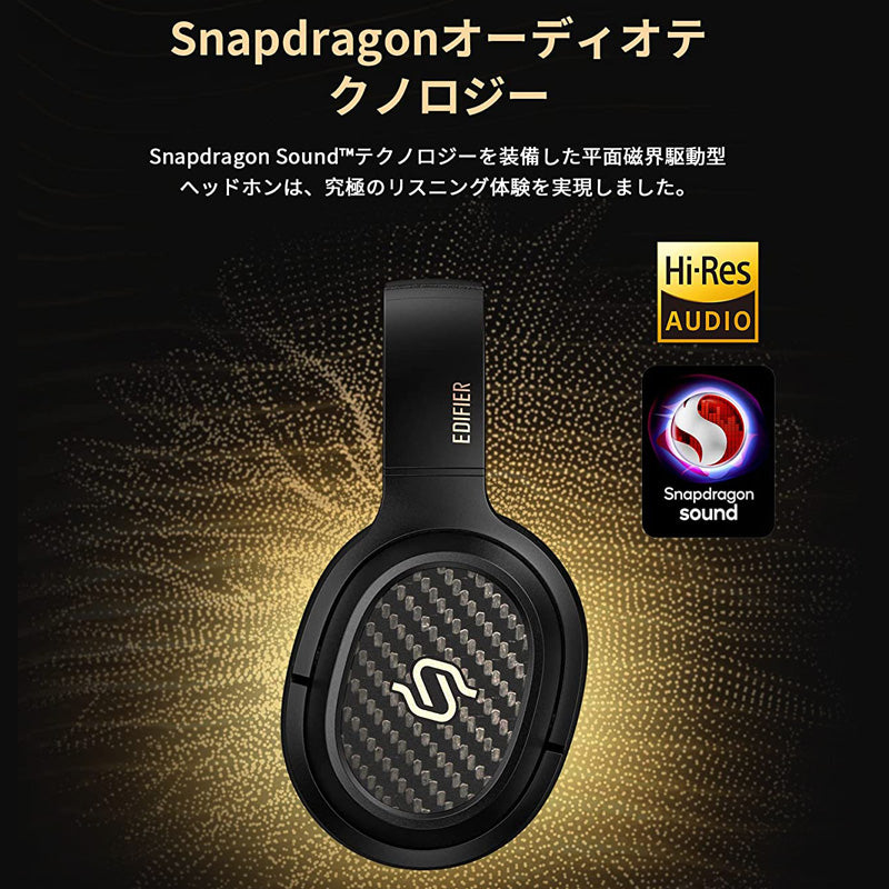 E004 「VGP 2022SUMMER金賞&企画賞」STAX SPIRIT S3 平面磁界駆動型 ヘッドホン ワイヤレス Bluetooth 5.2 Snapdragon Sound Hi-F