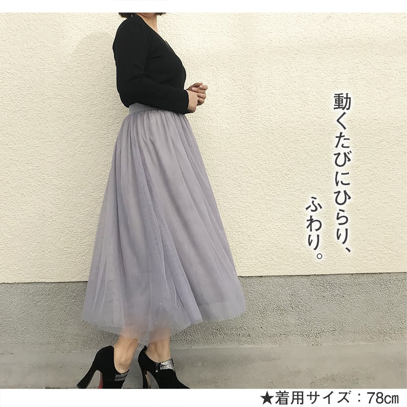 RA065 春秋 Aライン レディース