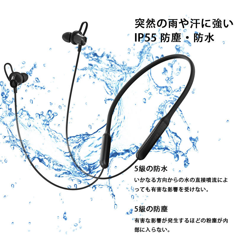 e005 W210BT 首掛け型 ワイヤレスイヤホン Bluetooth 5.3 Hi-res 18時間再生 イヤホン 無線 首掛け ネックバンド型 ハイレゾ IP55 防水 防塵 マイク内蔵