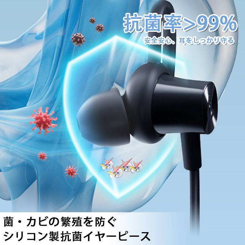 e005 W210BT 首掛け型 ワイヤレスイヤホン Bluetooth 5.3 Hi-res 18時間再生 イヤホン 無線 首掛け ネックバンド型 ハイレゾ IP55 防水 防塵 マイク内蔵
