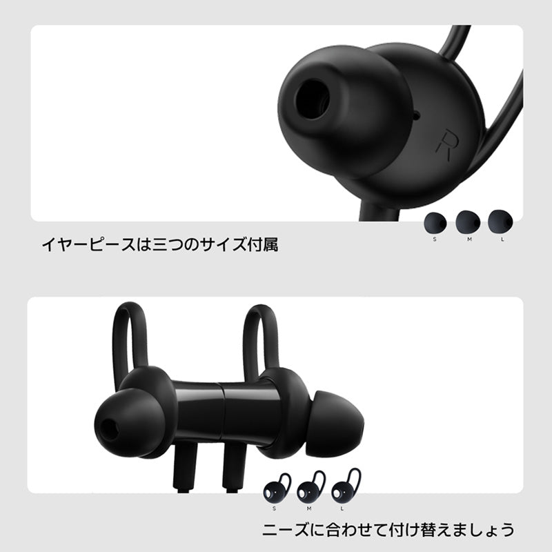 e005 W210BT 首掛け型 ワイヤレスイヤホン Bluetooth 5.3 Hi-res 18時間再生 イヤホン 無線 首掛け ネックバンド型 ハイレゾ IP55 防水 防塵 マイク内蔵