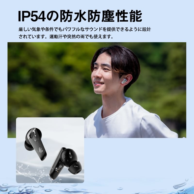 E001 【VGP 2022&Red dot受賞】NeoBuds Pro ワイヤレス イヤホン Bluetooth V5.0 ノイズキャンセリング 外音取り込み Hi-Res 低遅延 急速充電 最大24時間