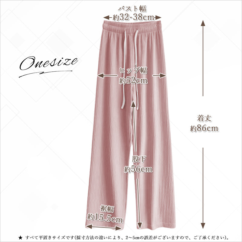 RA1032 ワイドパンツ リブパンツ 美脚 レディース 体型カバー