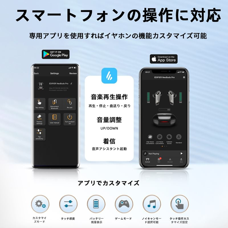 E001 【VGP 2022&Red dot受賞】NeoBuds Pro ワイヤレス イヤホン Bluetooth V5.0 ノイズキャンセリング 外音取り込み Hi-Res 低遅延 急速充電 最大24時間