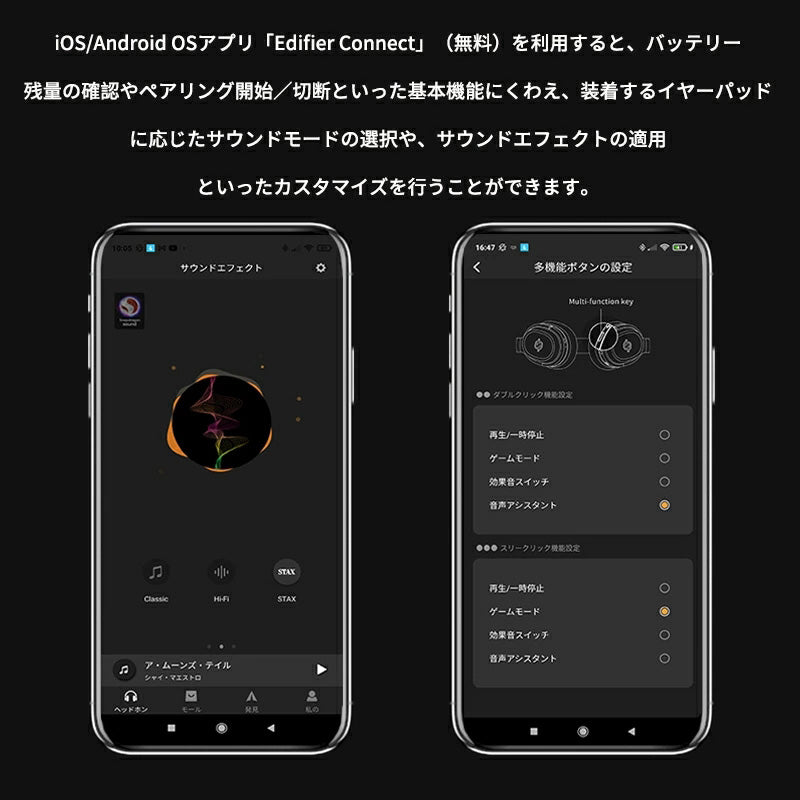 E004 「VGP 2022SUMMER金賞&企画賞」STAX SPIRIT S3 平面磁界駆動型 ヘッドホン ワイヤレス Bluetooth 5.2 Snapdragon Sound Hi-F