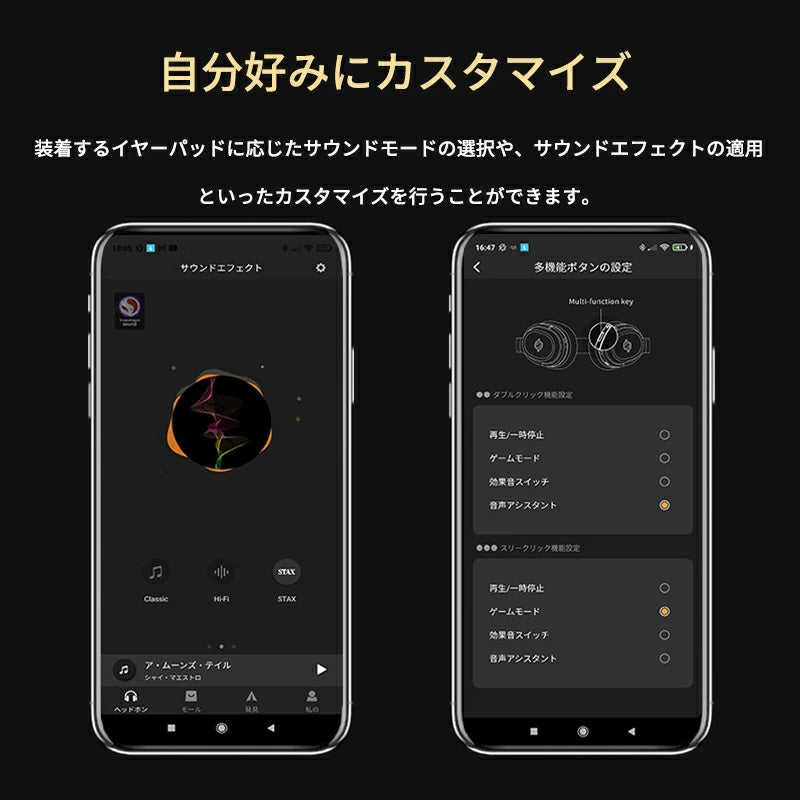 E004 「VGP 2022SUMMER金賞&企画賞」STAX SPIRIT S3 平面磁界駆動型 ヘッドホン ワイヤレス Bluetooth 5.2 Snapdragon Sound Hi-F