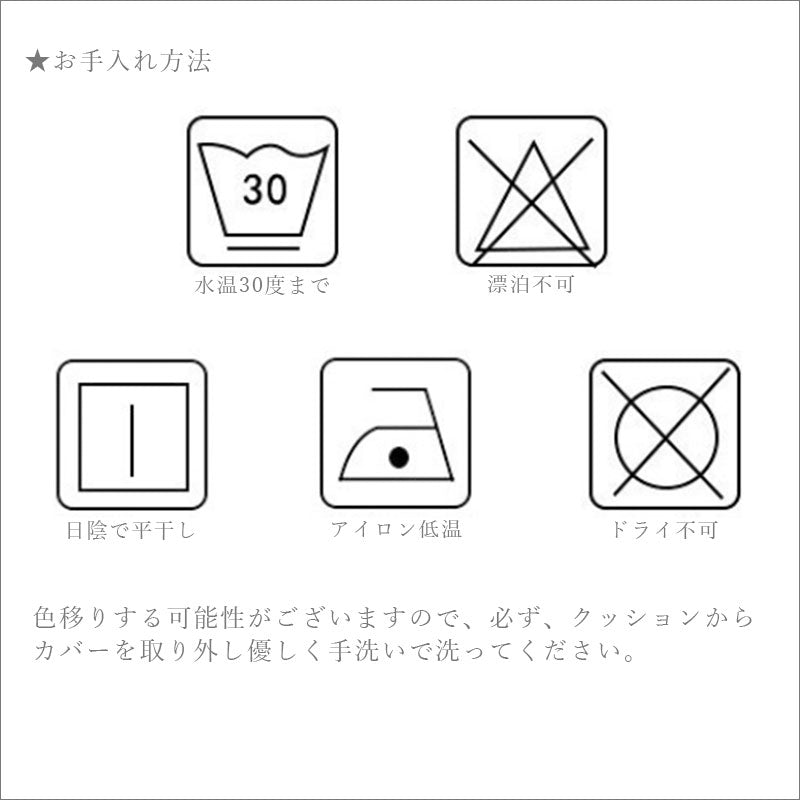 TW353 クッションカバー 45×45cm フリル ベロア ベルベッド