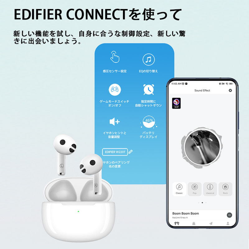 E006 「VGP 2023 受賞」r W220T ワイヤレスイヤホン Snapdragon Sound Bluetooth5.3 cVc ノイズキャンセリング Adaptive aptX Voic