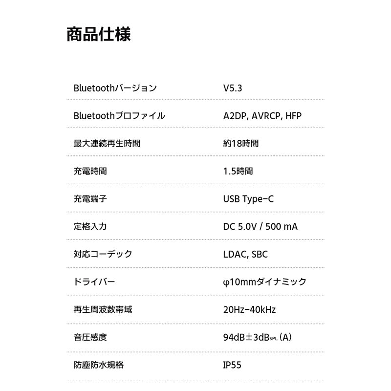 e005 W210BT 首掛け型 ワイヤレスイヤホン Bluetooth 5.3 Hi-res 18時間再生 イヤホン 無線 首掛け ネックバンド型 ハイレゾ IP55 防水 防塵 マイク内蔵
