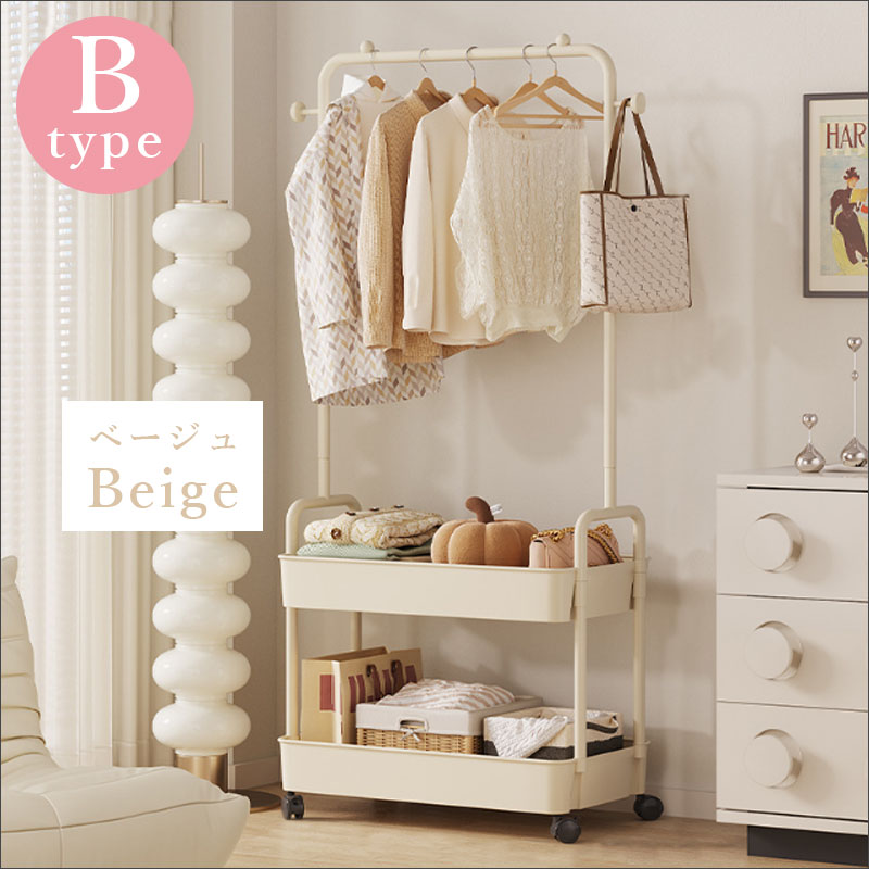 T343 ワゴン付き ハンガーラック キャスター付き