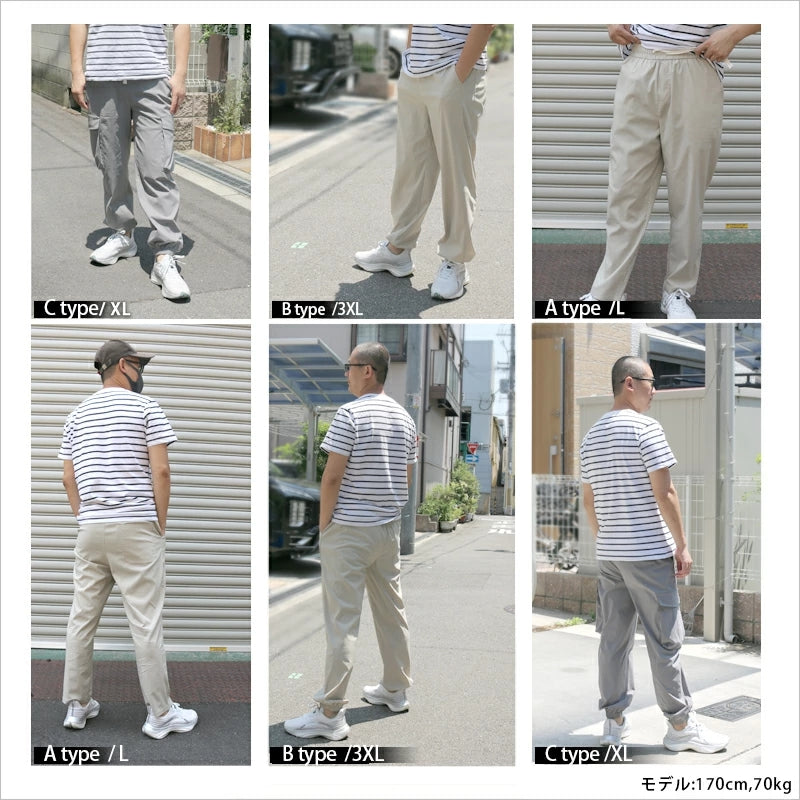 RA811 ストレッチ パンツ メンズパンツ 伸びるパンツトラベルパンツ カジュアルストレッチパンツ