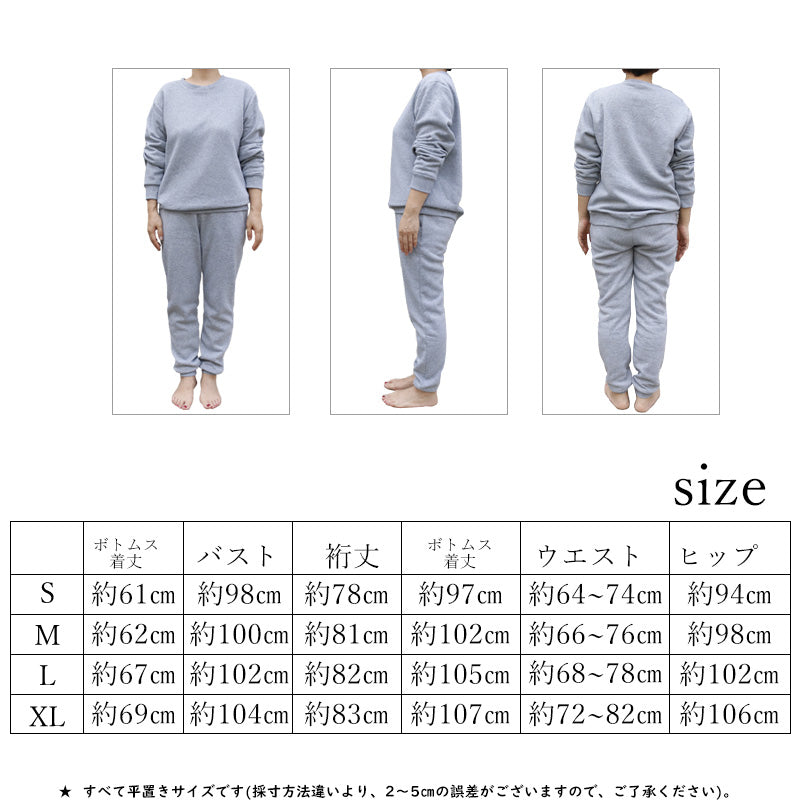 RA905 クーポンで 裏起毛 スウェット 上下 セット