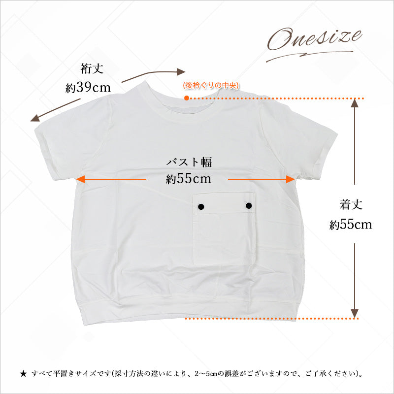 RA994 トップス ゆったり フィット リラックス オーバーサイズ 体型カバー スタイリッシュ