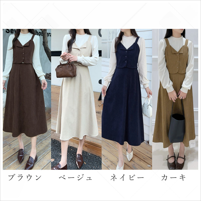 RA995 レディース ワンピース ロングワンピース コーデュロイ レイヤード風 重ね着風 ミモレ丈