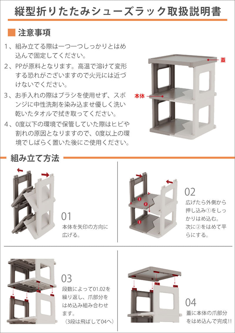 T294 折りたたみ シューズラック 3段 5段 7段 タワー