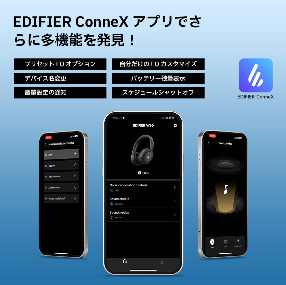 W60 ヘッドフォン イヤホン Edifier Hi-Resオーディオ認証 最大45時間の長時間再生