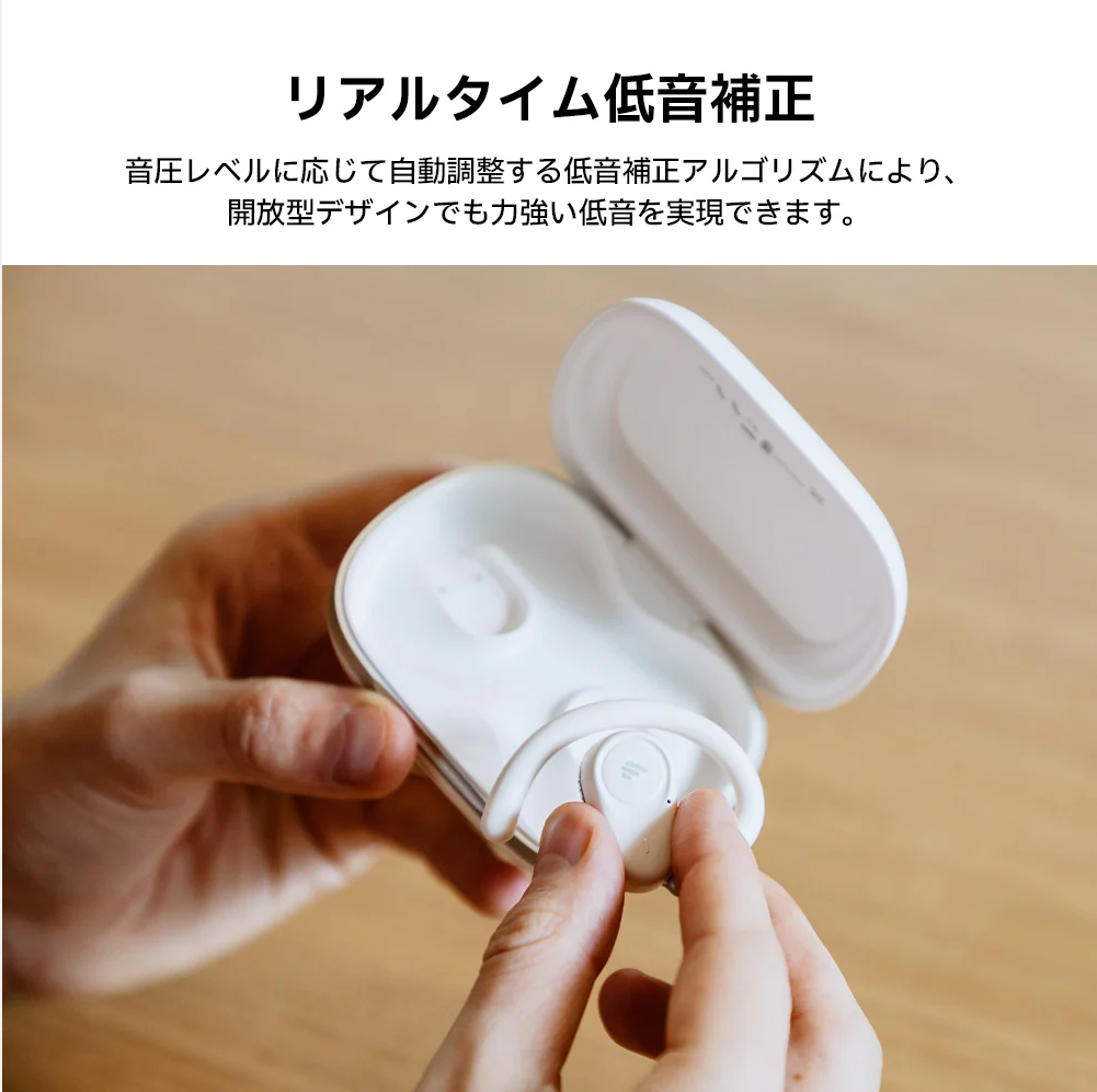 A6 Edifier LDAC対応・IP55防水・最大40時間再生 高音質ワイヤレスイヤホン