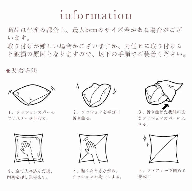 TW386 クッションカバー 45×45cm