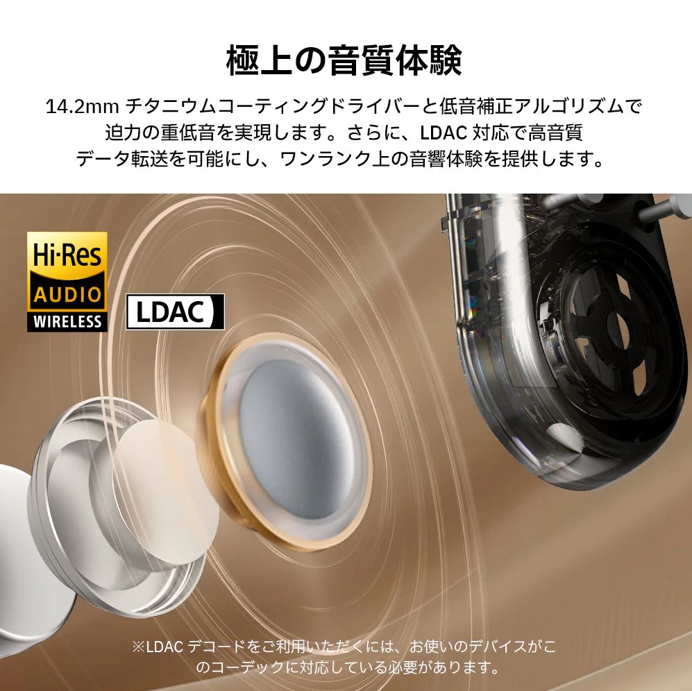 A6 Edifier LDAC対応・IP55防水・最大40時間再生 高音質ワイヤレスイヤホン