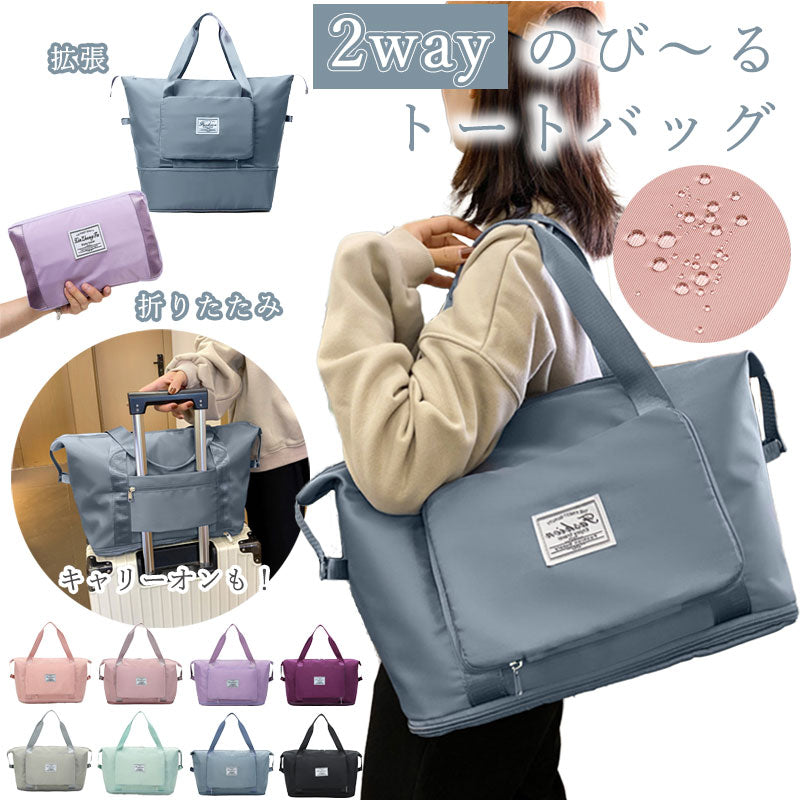 TW 006 ショルダー付き トートバッグ 折りたたみ