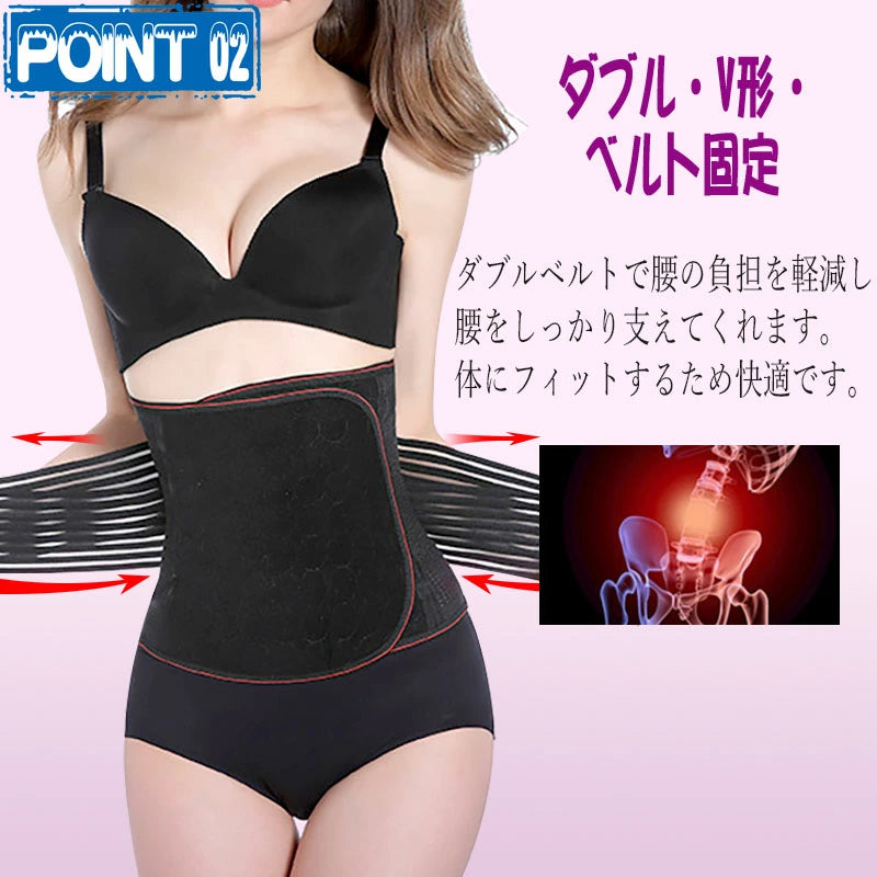 RA150 腰★腹ベルト産後ベルト 下腹ベルト