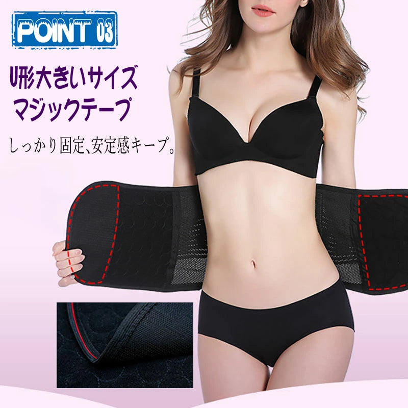 RA150 腰★腹ベルト産後ベルト 下腹ベルト