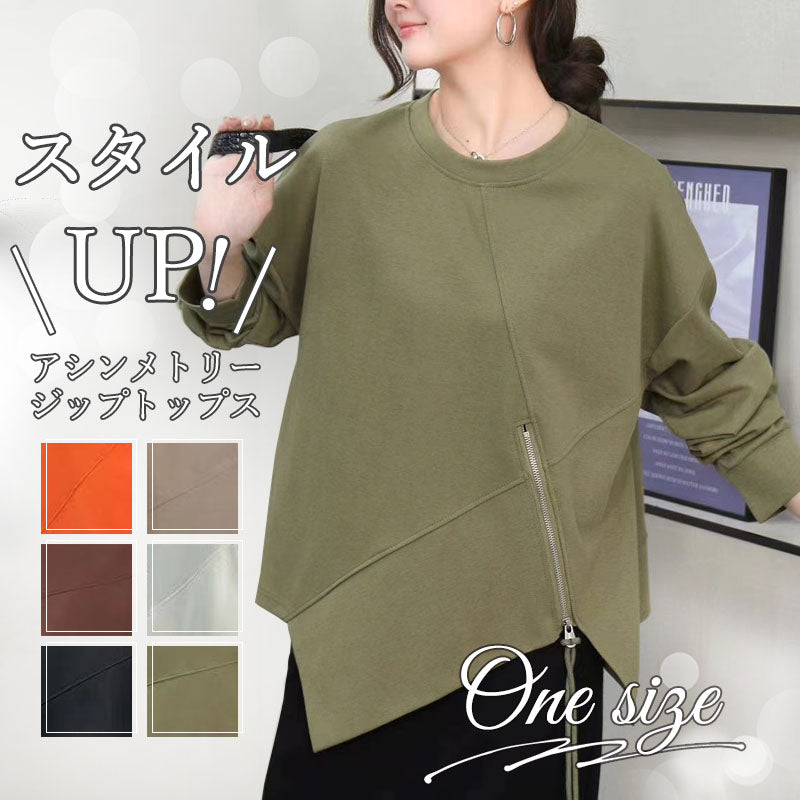 RA964 長袖 トップス カットソー アシンメトリー ジップ