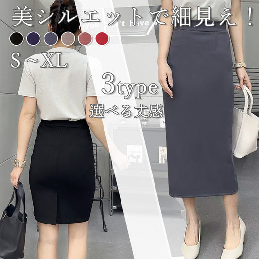 RA951    スカート タイトスカート ファッション オシャレ