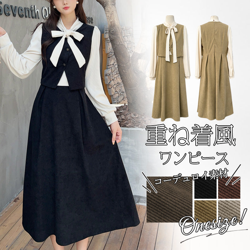 RA999  レディース ワンピース ロングワンピース コーデュロイ レイヤード風