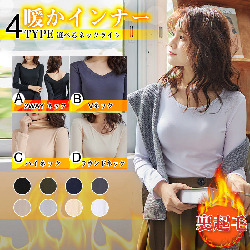 RA660 カットソー 裏起毛  トップス レディース