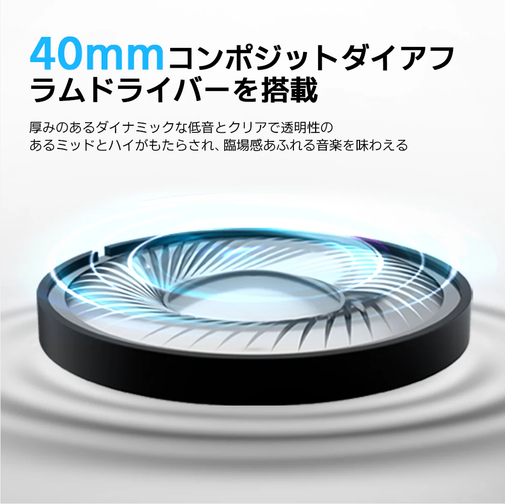 W820NB PLUS  Edifier  VGP金賞受賞・ハイレゾ対応・最大49時間再生 ANCノイズキャンセリングヘッドホン