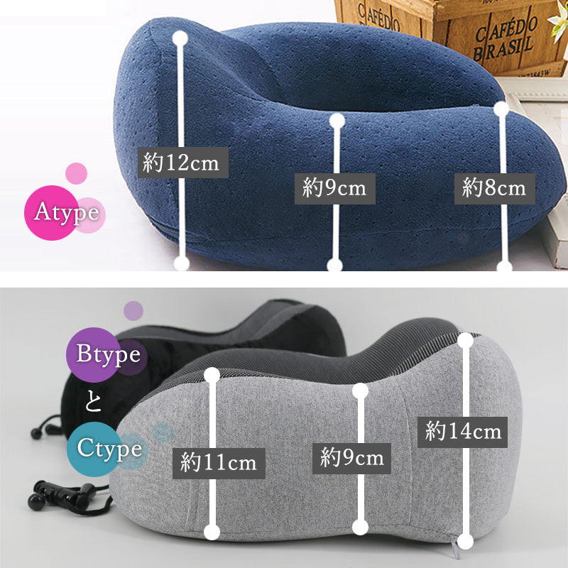 RA019  低反発枕 U型 大きいサイズ まくら