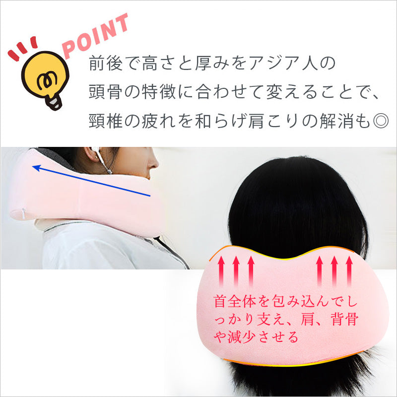 RA019  低反発枕 U型 大きいサイズ まくら