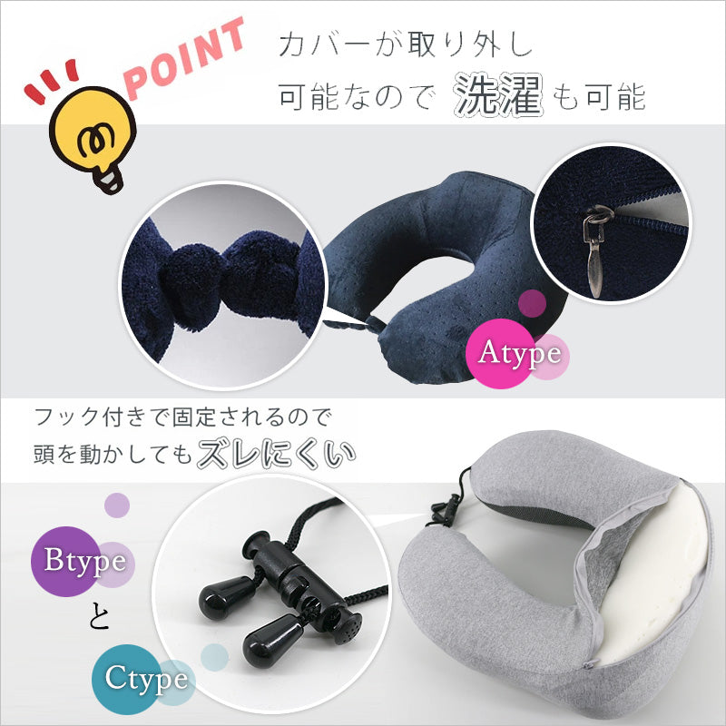 RA019  低反発枕 U型 大きいサイズ まくら