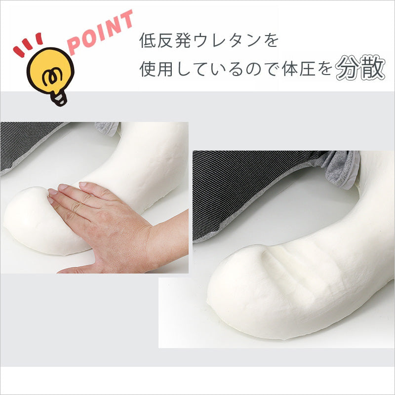 RA019  低反発枕 U型 大きいサイズ まくら