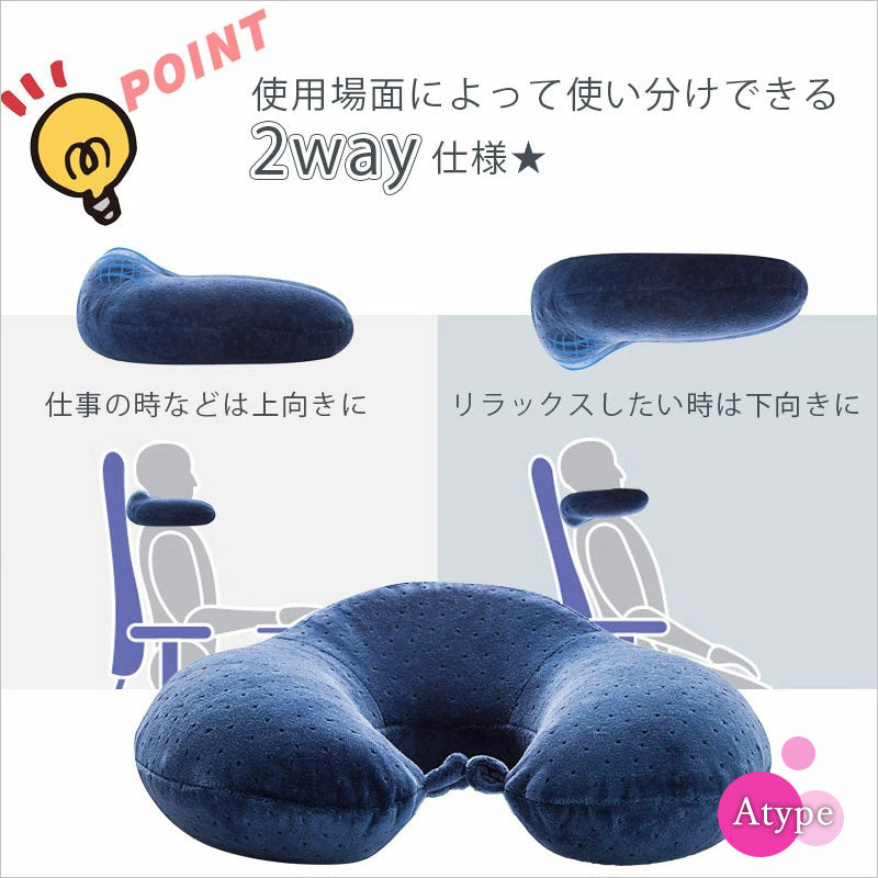 RA019  低反発枕 U型 大きいサイズ まくら