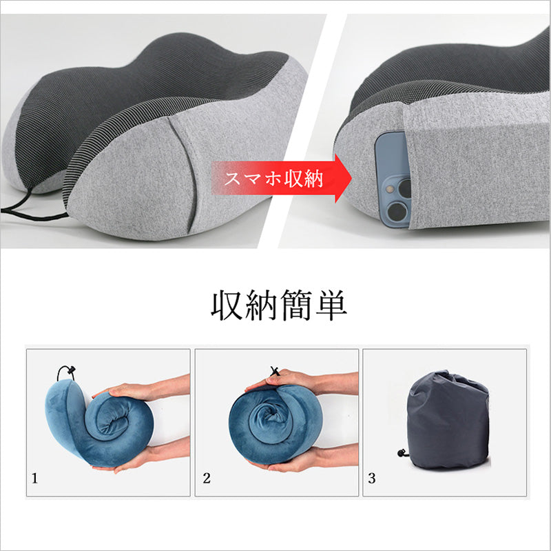 RA019  低反発枕 U型 大きいサイズ まくら