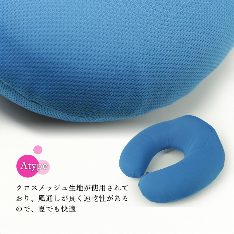 RA019  低反発枕 U型 大きいサイズ まくら