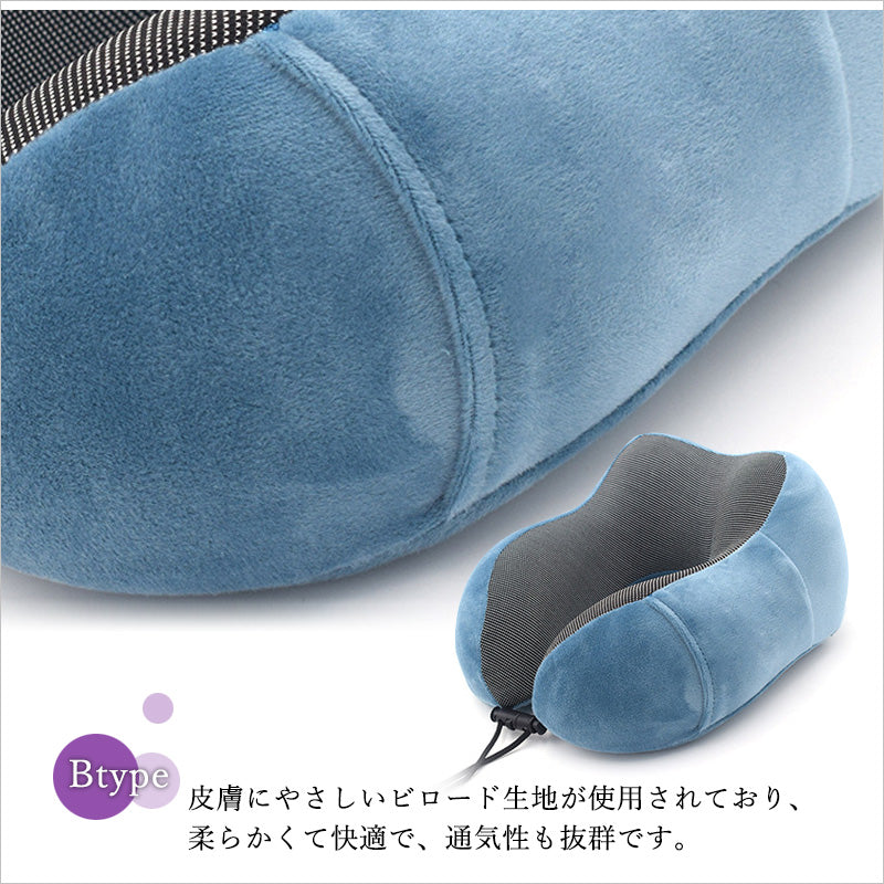 RA019  低反発枕 U型 大きいサイズ まくら