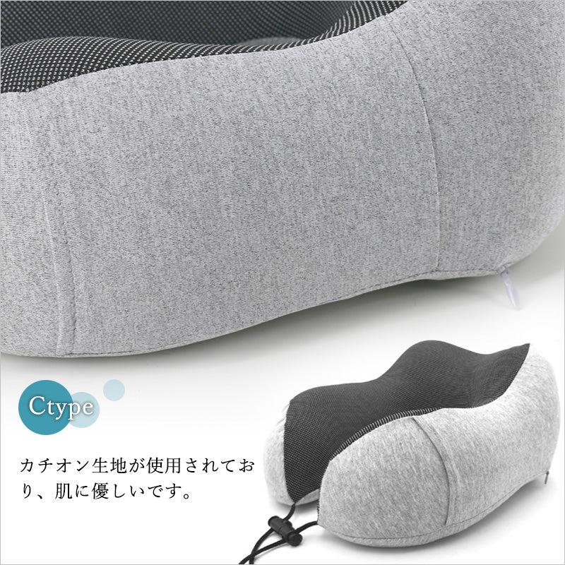 RA019  低反発枕 U型 大きいサイズ まくら