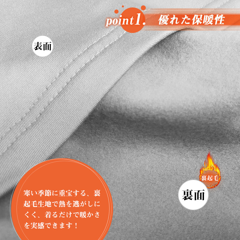 RA660 カットソー 裏起毛  トップス レディース