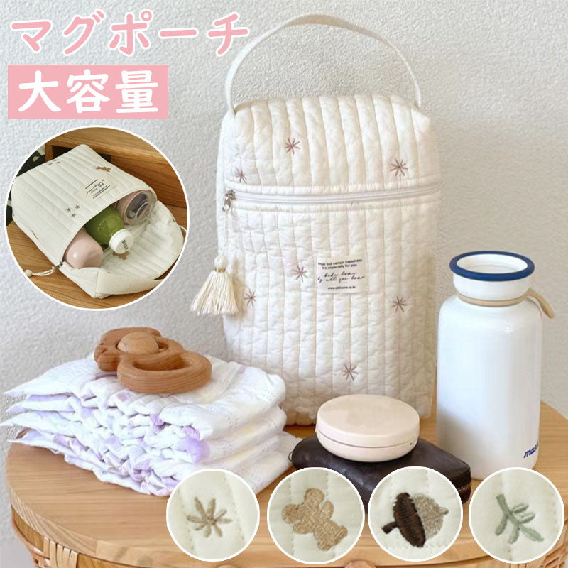 T310 マグポーチ おむつポーチ 哺乳瓶ポーチ