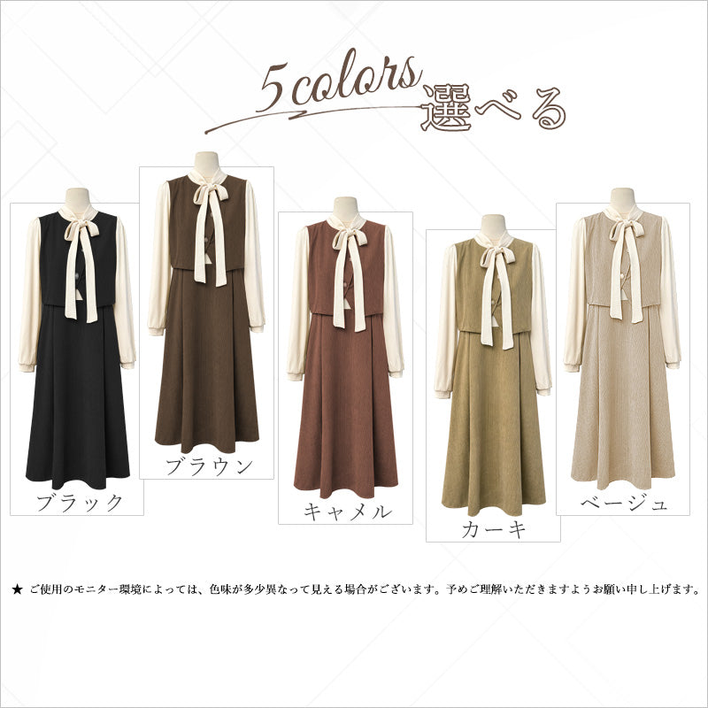 RA999  レディース ワンピース ロングワンピース コーデュロイ レイヤード風