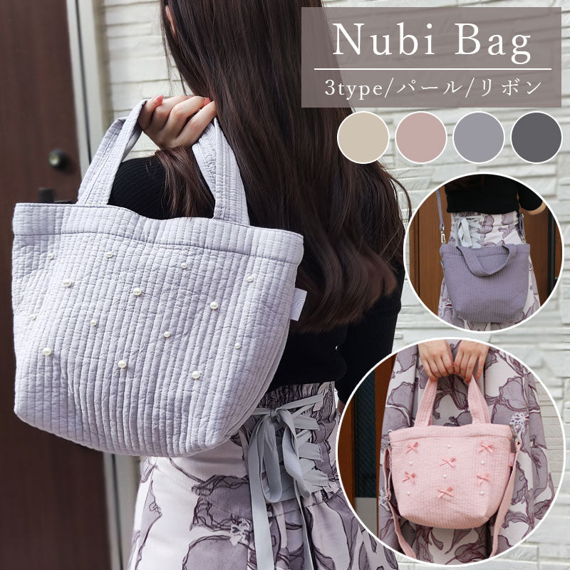 TW370  ヌビ ショルダーバッグ