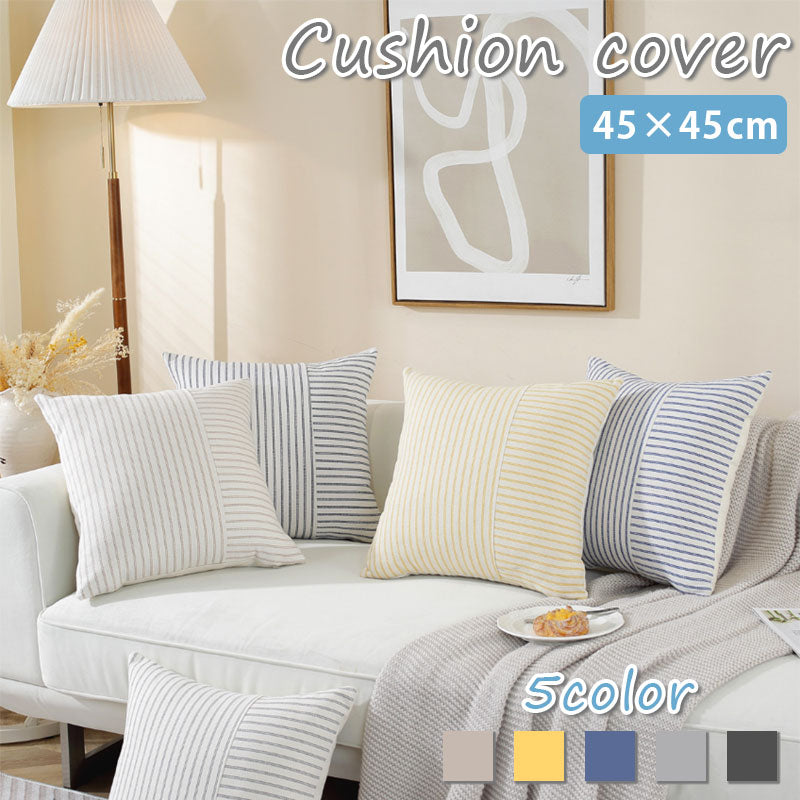 TW318 クッションカバー 45×45cm オシャレ かわいい